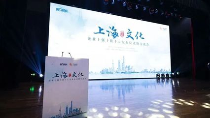 数字文化创意内容应用服务新突破，长宁再度荣登市级年度名单