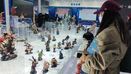 新应用·新体验·新消费——2023青岛数字文化应用发展大会首日见闻