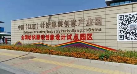 数字化转型与数字文创赋能 青山湖区工业高质量发展的双轮驱动