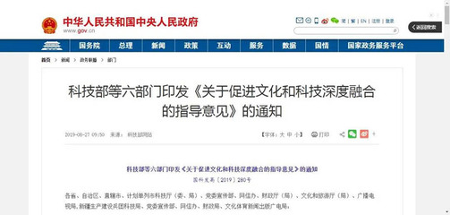 疫情过后，景区如何逆风翻盘，向阳而生？——数字文化创意内容应用服务的破局之道