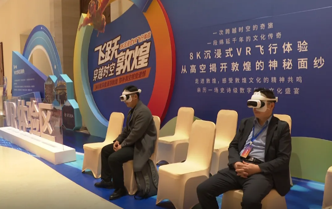 数字基因激活敦煌千年文脉 2025年敦煌文化创意内容应用服务体系的创新转向